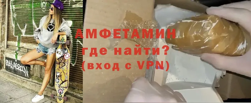 АМФЕТАМИН VHQ  OMG как зайти  Муравленко 