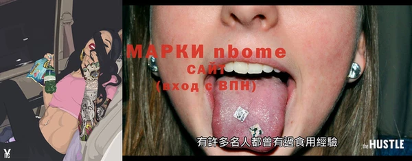 MDMA Premium VHQ Бронницы