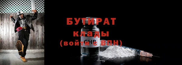 MDMA Premium VHQ Бронницы