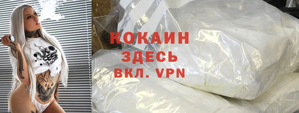 MDMA Premium VHQ Бронницы