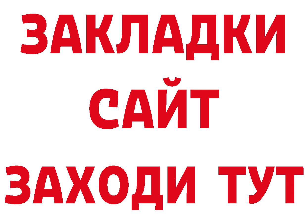 Что такое наркотики даркнет телеграм Муравленко