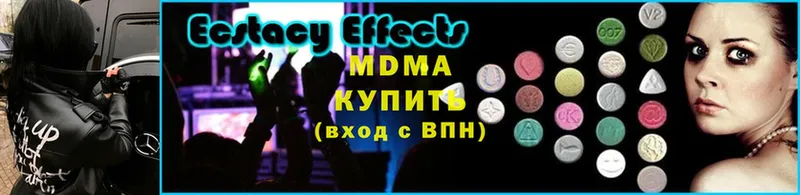 MDMA молли  Муравленко 